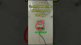 Импульсный прибор купить