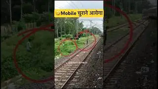 🤣Mobile Snatching From Running Train #shorts #youtubeshorts#chor #chori #mobilechori #trending
