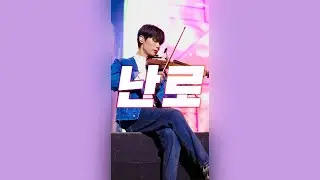 211204 낮공 난로 (세로CAM) @ ALL KIND OF
