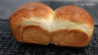 Японский хлеб ШОКУПАН. Нежный как облако и невероятно вкусный хлеб.