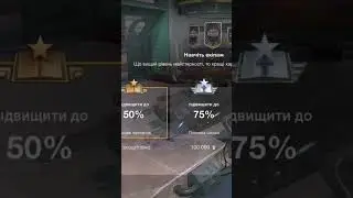 я купил новый танк SP l C