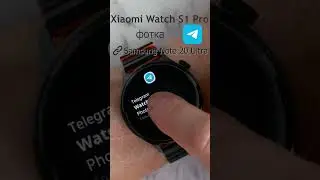 Xiaomi Watch S1 Pro receives photo messages via Telegram 