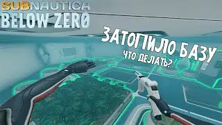 HOW TO PUMP WATER OUT OF A BASE | What to do if your base is flooded in Subnautica Below Zero | M...