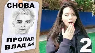 SCP GORKA devourer ate VLAD A4, or maybe it wasn't him? VLAD A4 is gone!