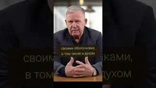 Человек – это не только тело