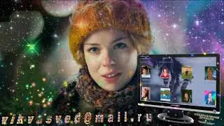 Поздравление Друзьям 2012 год