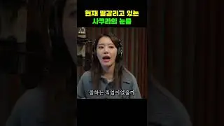 "소리내는게 무서워" 실력 부족 인정한 사쿠라의 눈물과 고민