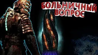 Прогулка в больнице.