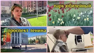 Ярославль/Проверяем зрение/Потеряли самокат/Гуляем по городу,