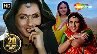 Thare Vaste Re Dhola | Batwara(1994) | Amrita Singh, Dimple Kapadia, Poonam Dhillon | 90s Hit Songs