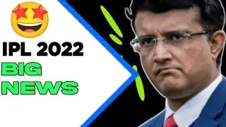 ipl 2022 mega auction rules and date | two new team in ipl 2022 | mega auction kab hoga | Ipl 2022 |