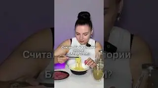 #likeforlikes #foodblog #recommended #рецепты #mukbang
