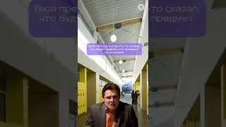#репетиторскаяимперия #егэ #шортс
