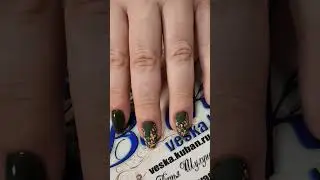 #ногти