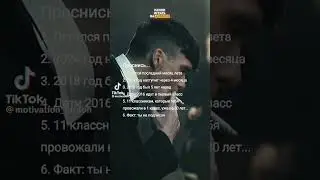 проснетесь