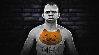 ⭐ПРОИГРАЛ - ЧИКАЛДЫКНУЛ! UFC против Паштета⭐