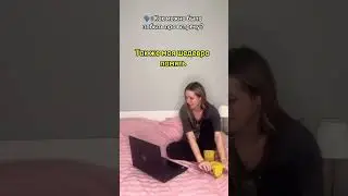 Моя память…