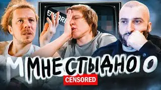 НА ФОНЕ ДЕНЕГ // КАК ДЫБА ПОПАЛ В ПОЛИЦИЮ!