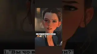 Спроси лп каким вайбом от тебя веет😍🐥