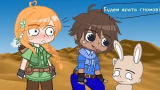 Меме 