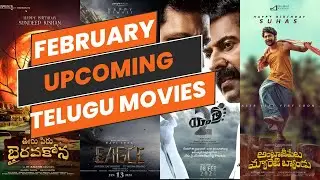 2024 February Month Theatre Release Dates Upcoming Telugu Movies List | Eagle 🦅 || 