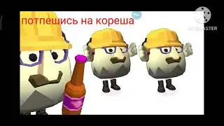 реклама закамский квас-чикен ган версия[подпишись на кореша24k]🍻🍺🎬🙂