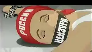 Отнеситесь с пониманием!
