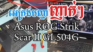 Replacement Screen Laptop Asus rog strik Scar II GL504G #computerrepair #laptop #technology