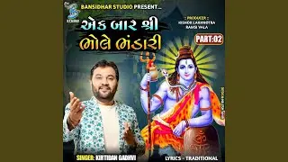 Ek Baar Shri Bhole Bhandari Part 2