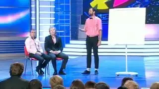 КВН Номер года! Экзамен по физике