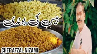 commercial besan ki bundi by Chef Afzal Nizami