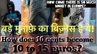 From Estonia यह काम बिज़्नेस आप सकते हैं? Ground Reality #nebc #northerneuropebroadcastingchannel