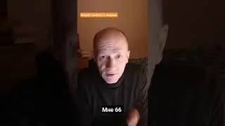 Устроился в Яндекс ч1