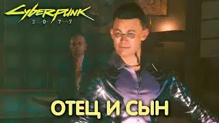 Пропуск в высшую лигу: подготовка и операция. Cyberpunk 2077. Прохождение #5