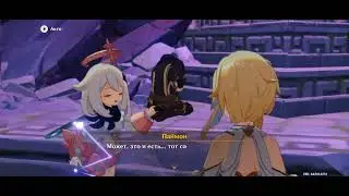 [24] Genshin Impact: Задания Архонтов. Ли Юэ - том 1, глава 4, часть 1