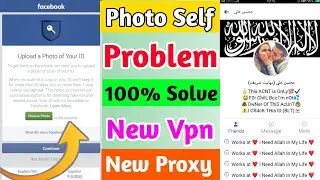 Upload A Photo of YourSelf | How to open photo self id new trick | Photoself problem solved