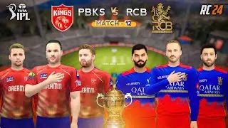 Tata IPL 2024 🏆 In Real Cricket 24 || PBKS vs RCB || Match - 12 || RC24