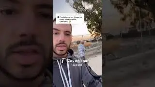 Που βρίσκεις την δύναμη