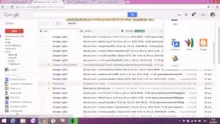 การใส่โค๊ดเมาส์ ลงใน blogger