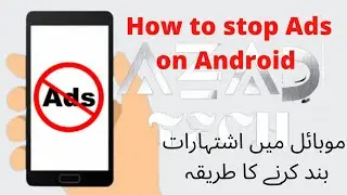 how to stop ads on android