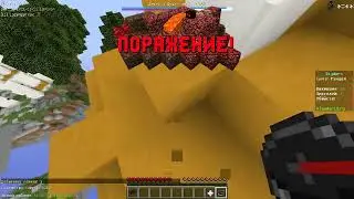 никогда не копай под себя
