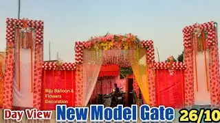 Wedding Flowers Decoration Gate| Wedding Flowers Decoration Ideas| Wedding Flowers Decoration Design