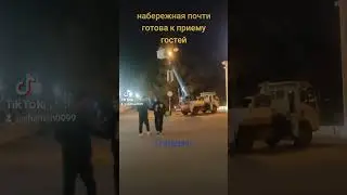 Геленджик готов к приему гостей 2024
