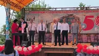 Празднование 50-летия БАМа в Бурятии