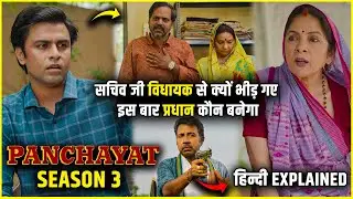 Panchayat Season 3 2024 Webseries explained in Hindi | Panchayat Season 3 Explained in Hindi