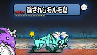 Battle Cats - 13.5 Zero Legend [ Chapter 13 ]
