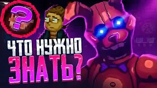 ЧТО НУЖНО ЗНАТЬ ПЕРЕД ВЫХОДОМ ФНАФ INTO THE PIT? НОВЫЙ ОФИЦИАЛЬНЫЙ ФНАФ СПУСТЯ 3 ГОДА