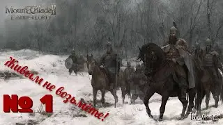 Стургия IronMod 1 серия, только Хардкор!