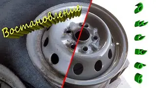 Не выбрасывайте старые ржавые диски.