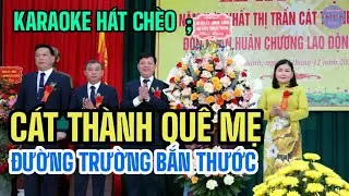 Karaoke Hát Chèo ; Cát Thành Quê Mẹ _ SL : Nam Đàn _ Điệu ; Đường Trường Bắn Thước #karaokehatcheo